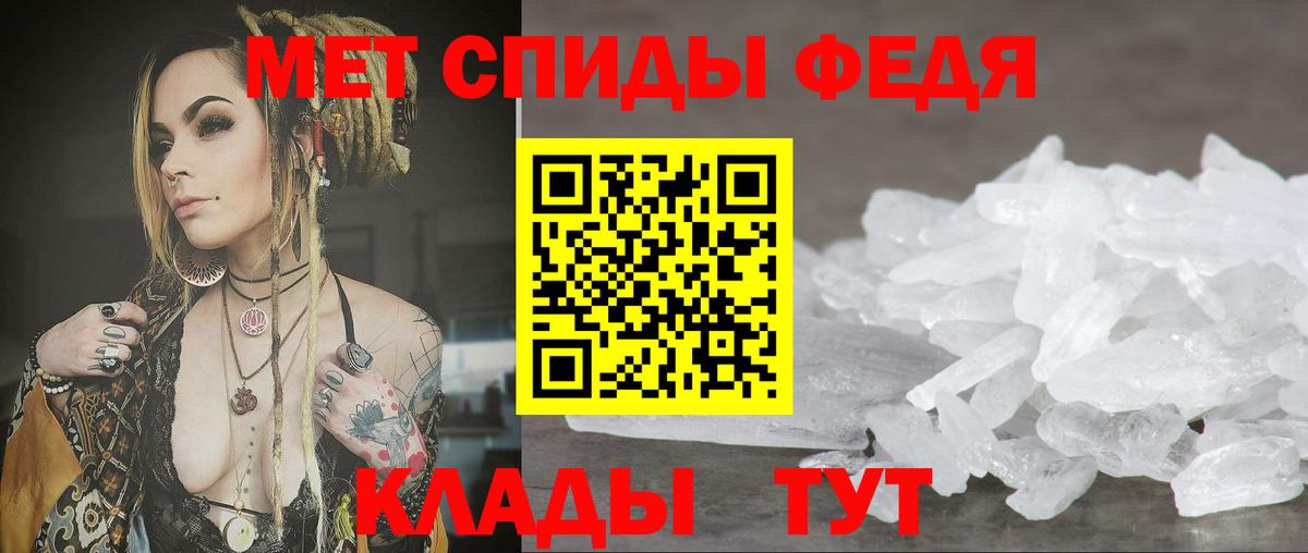 АМФЕТАМИН 98% Карпинск