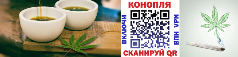Еда ТГК конопля Карпинск