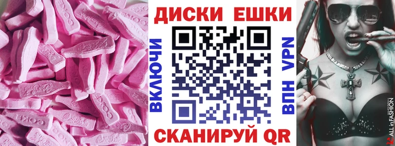 магазин продажи наркотиков  маркетплейс какой сайт  ЭКСТАЗИ 280мг  Карпинск 
