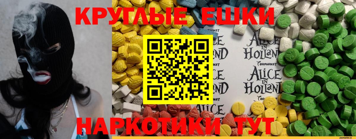 Экстази Cube Карпинск