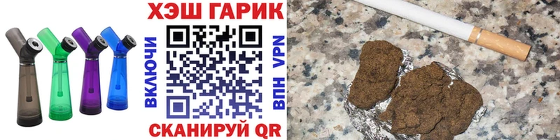 ГАШИШ убойный  магазин продажи   Карпинск 