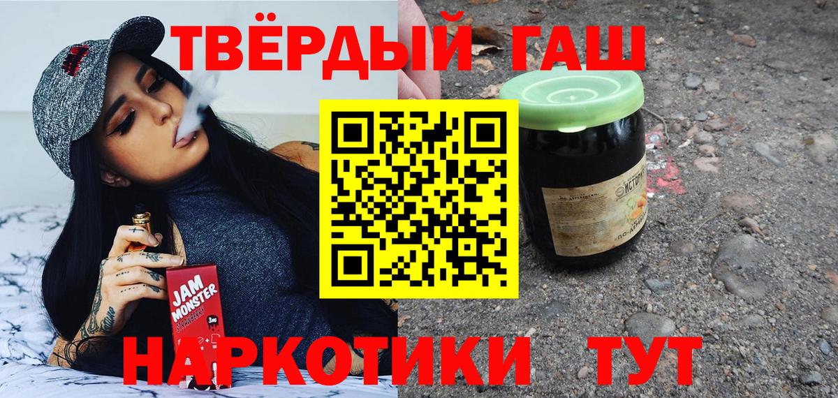 ГАШ индика сатива Карпинск