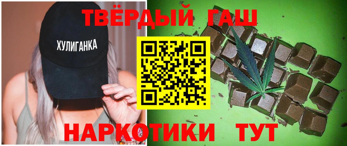 ГАШ 40% ТГК  ГАШ 40% ТГК  Карпинск  Вход с VPN 