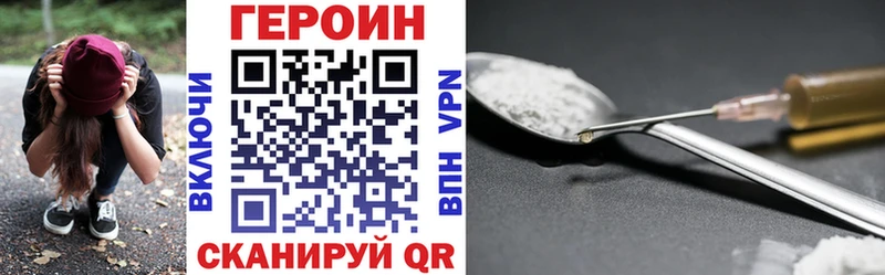 ГЕРОИН гречка  Карпинск 