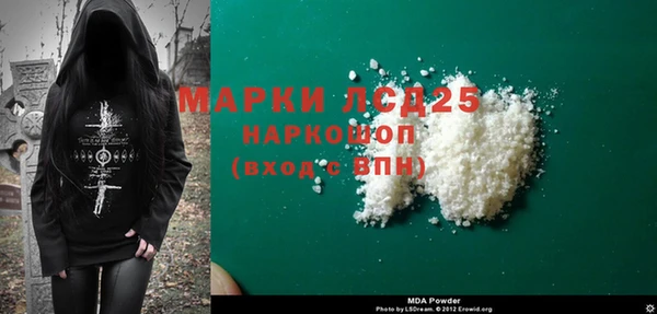 MDMA Premium VHQ Хадыженск