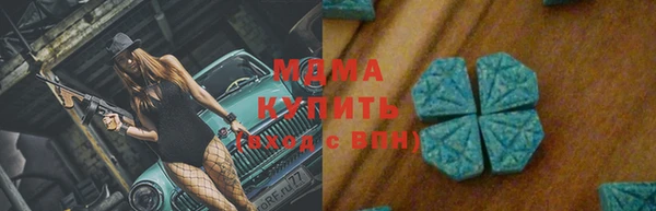 молекула духа Каменка