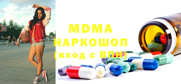 альфа пвп Фурманов