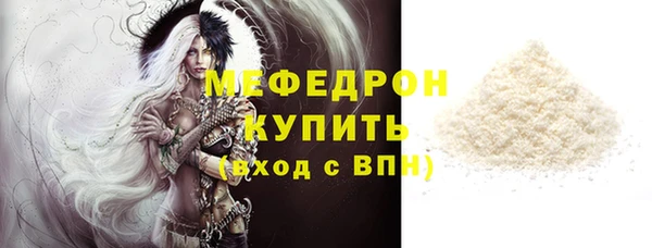 молекула духа Каменка