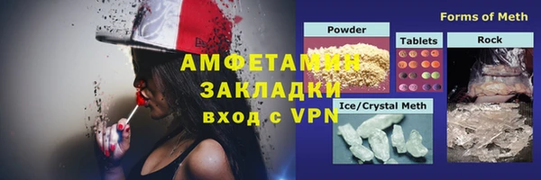 молекула духа Каменка