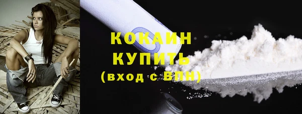 мяу мяу кристалл Каменногорск