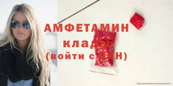 MDMA Premium VHQ Хадыженск