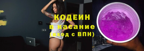мяу мяу кристалл Каменногорск