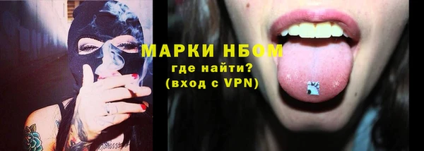 мяу мяу кристалл Каменногорск