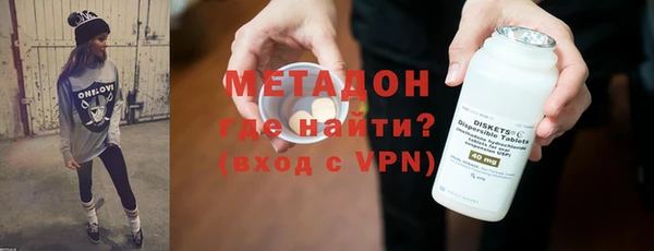 соль курить ск Зеленокумск