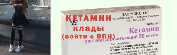 2c-b Каменск-Шахтинский