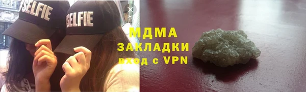 молекула духа Каменка