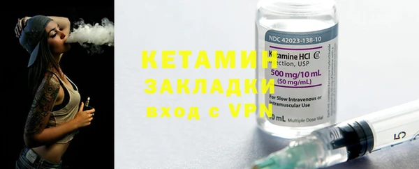 мяу мяу кристалл Каменногорск
