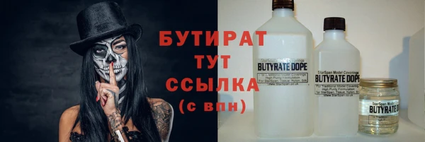 2c-b Каменск-Шахтинский
