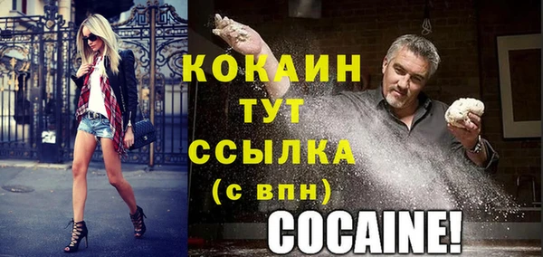 синтетический гашиш Инта