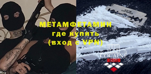 мяу мяу кристалл Каменногорск