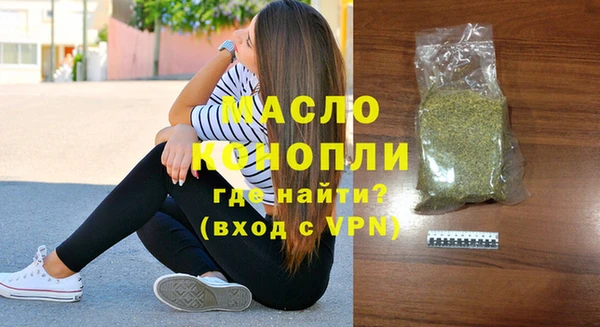 мяу мяу кристалл Каменногорск