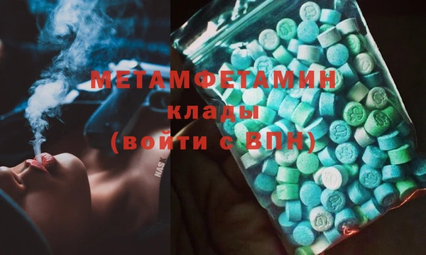 трава Ханты-Мансийск