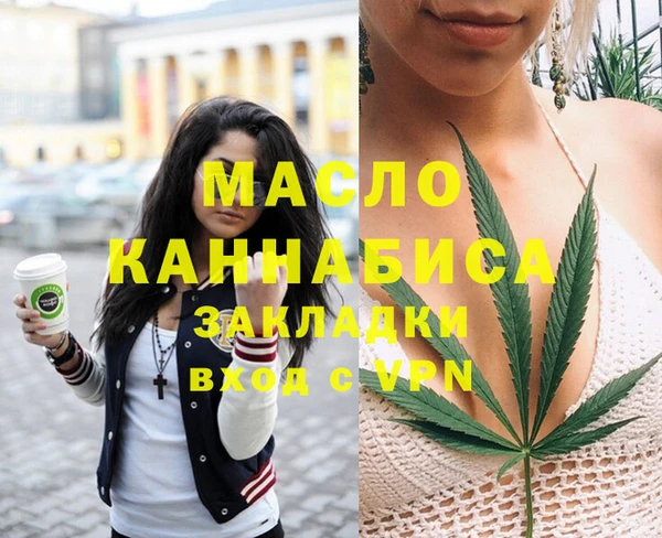 мяу мяу кристалл Каменногорск