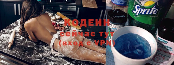 альфа пвп Фурманов