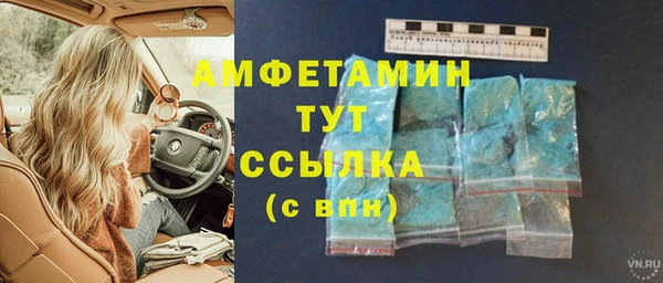 2c-b Каменск-Шахтинский