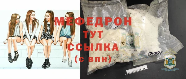 2c-b Каменск-Шахтинский