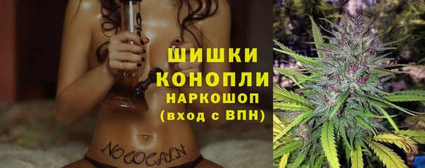 мяу мяу кристалл Каменногорск