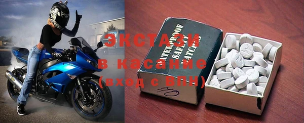 мяу мяу кристалл Каменногорск