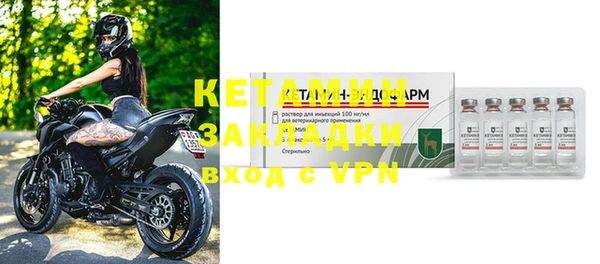 мяу мяу кристалл Каменногорск