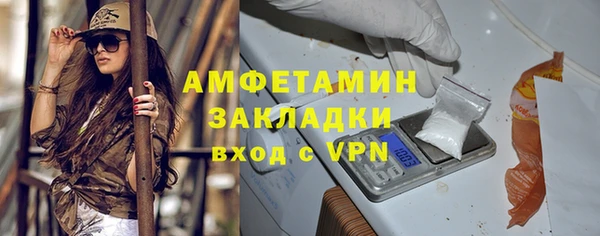 мяу мяу кристалл Каменногорск