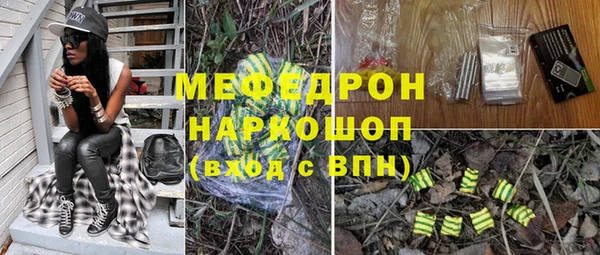трава Ханты-Мансийск