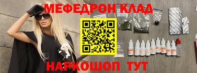 амф Можга