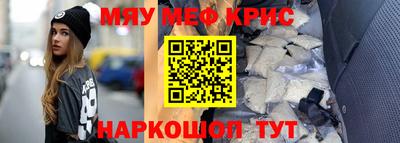 амф Можга