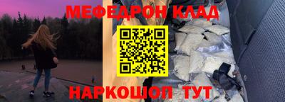 мескалин Малгобек