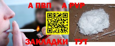 амф Можга