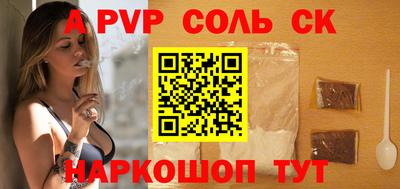 дживик Можайск