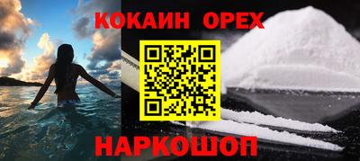 дживик Можайск