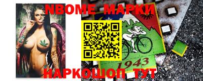 ешки Мариинск
