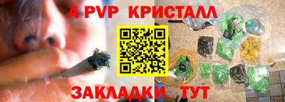 первитин Моздок