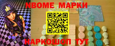 первитин Моздок