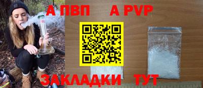 первитин Моздок