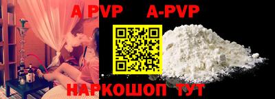 первитин Моздок