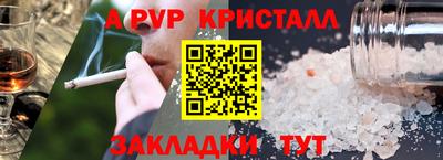 первитин Моздок
