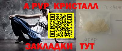 дживик Можайск
