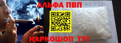 первитин Моздок