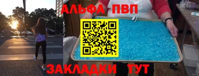 дживик Можайск